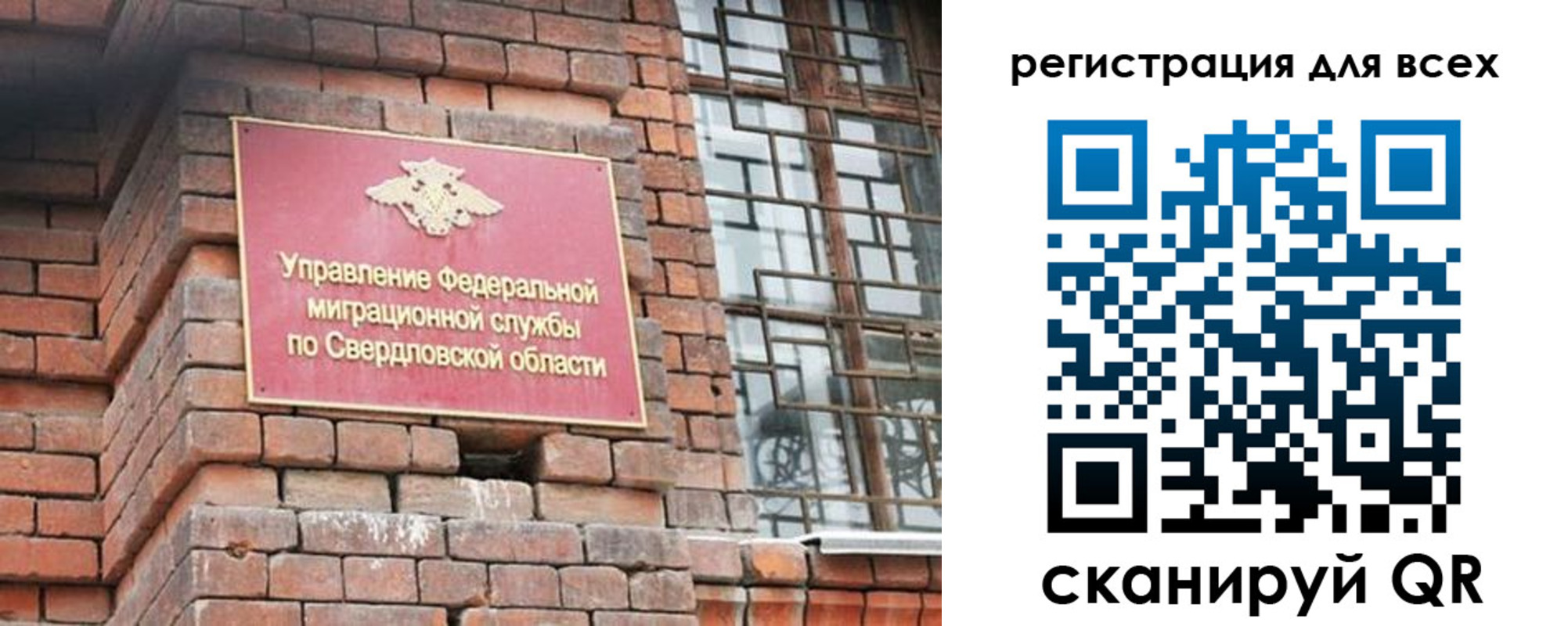 временная регистрация собственник в Новокуйбышевске