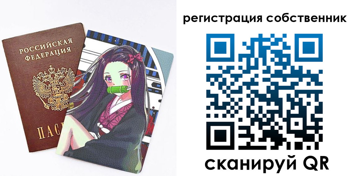 регистрация для дет. сада в Новокуйбышевске