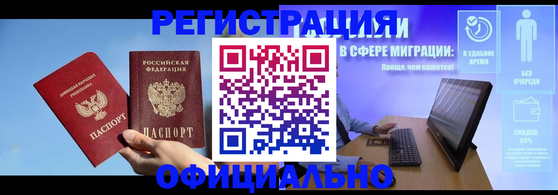 прописка для кредита в Новокуйбышевске