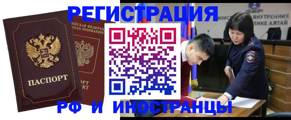 прописка для военкомата в Новокуйбышевске